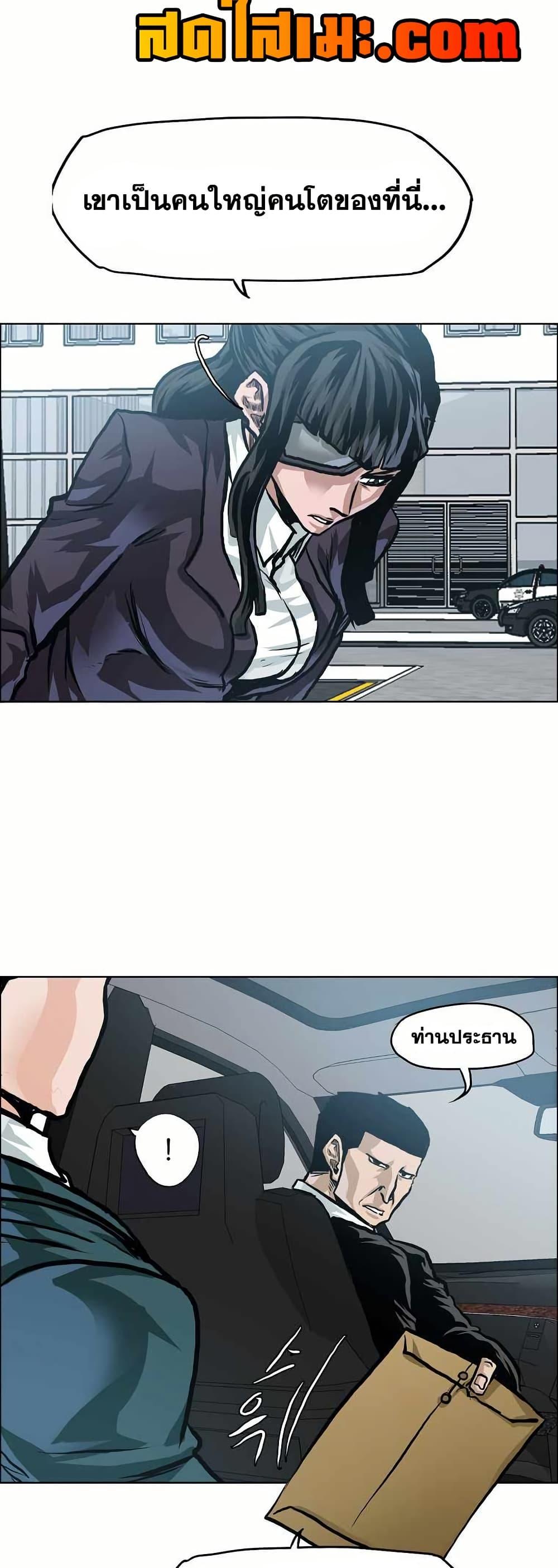 Manga-lc-com อ่านมังงะ อ่านการ์ตูน ออนไลน์ ฟรี Boss in School ตอนที่ 1 2 3 4 5 6 7 8 9 10 11 12 13 14 ฟรี ไม่มีโฆษณา Manga-lc - อ่าน มังงะ อ่าน การ์ตูน ออนไลน์ อ่านมังงะ ฟรี