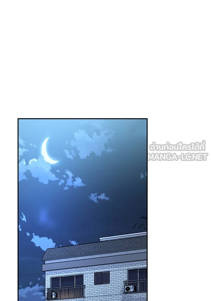 โชคชะตานำพารัก ตอนที่ 114 ความสนใจ รูปที่ 54