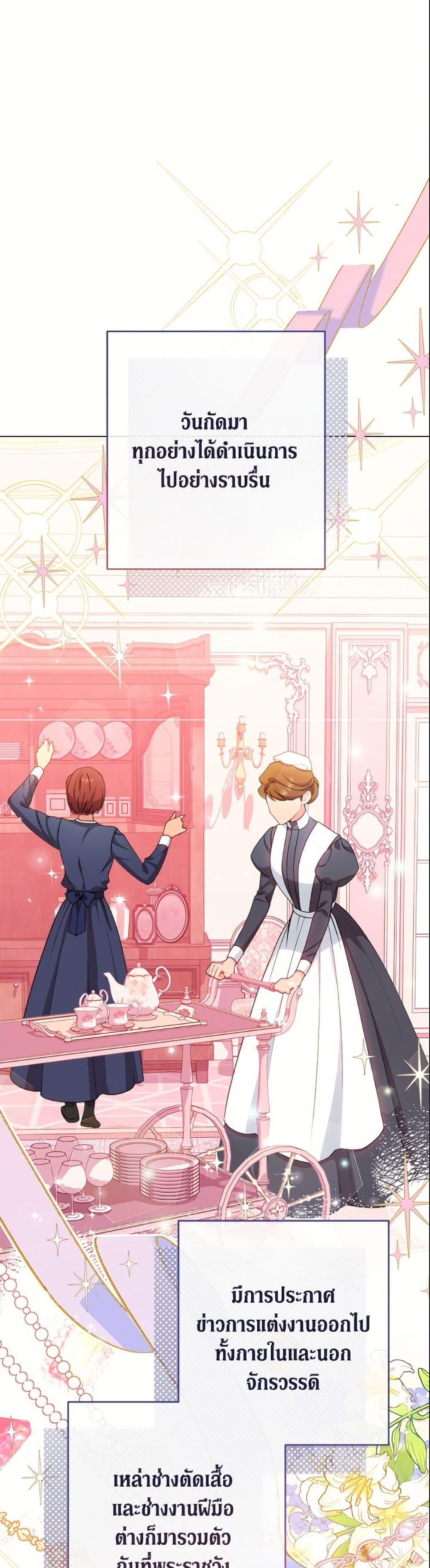 Manga-lc-com อ่านมังงะ อ่านการ์ตูน ออนไลน์ ฟรี The Villainess Empress’s Attendant ตอนที่ 1 2 3 4 5 6 7 8 9 10 11 12 13 14 ฟรี ไม่มีโฆษณา Manga-lc - อ่าน มังงะ อ่าน การ์ตูน ออนไลน์ อ่านมังงะ ฟรี