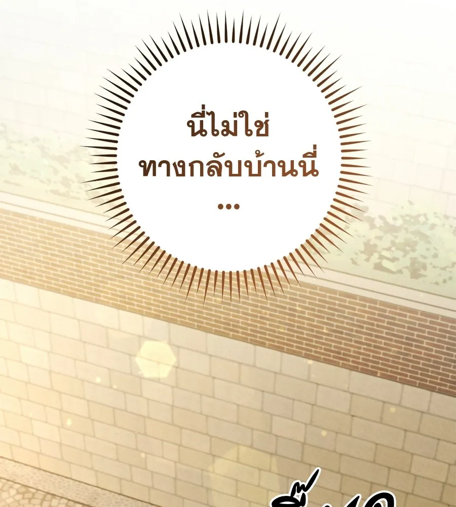 เรือนจำรัก ตอนที่ ตอนพิเศษ 4 รูปที่ 155
