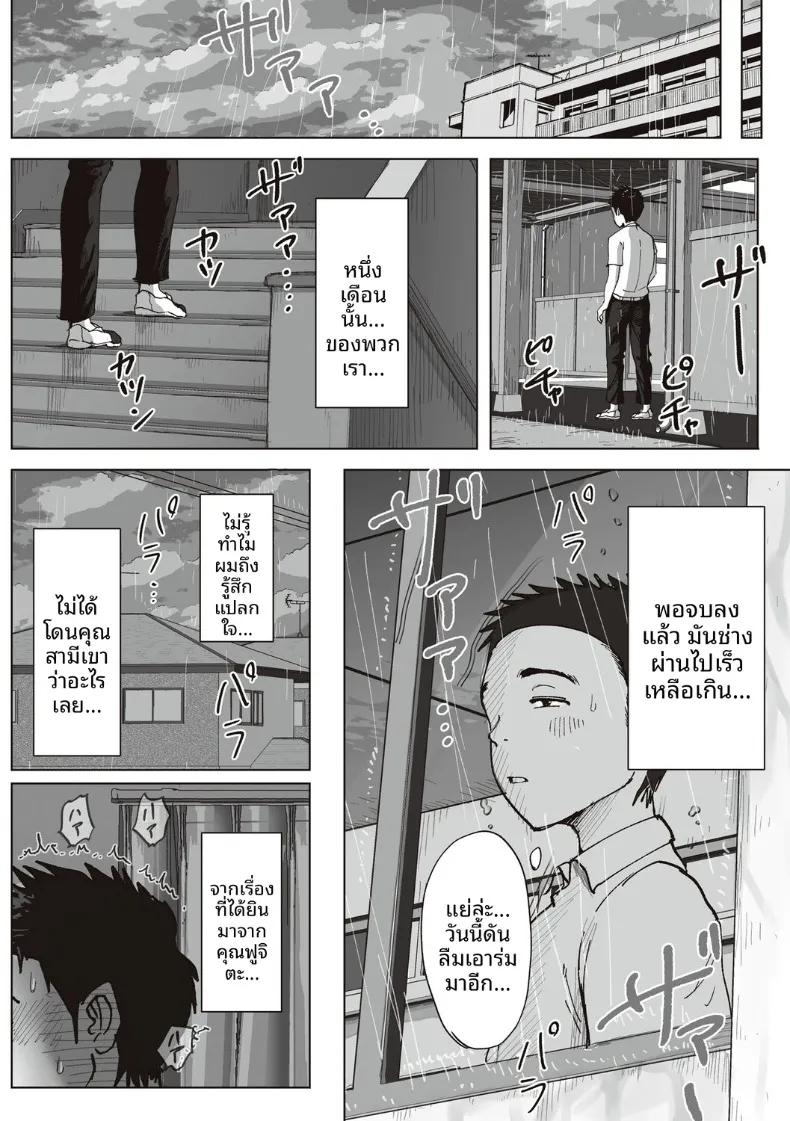Doujin-Lc- อ่าน โดจิน มังฮวา เกาหลี ญี่ปุ่น จีน แปลไทย ความสัมพันธ์ลับของผมกับคุณฟุจิตะ (Fujisaki Chiro) ตอนที่ 1 2 3 4 5 6 7 8 9 10 11 12 13 14 ฟรี ไม่มีโฆษณา อ่าน โดจิน Manhwa เกาหลี ญี่ปุ่น จีน เรามีครบ คัดมาให้เน้นๆ โดจิน 18+ รับประกันความฟินโดย  Doujin Lc