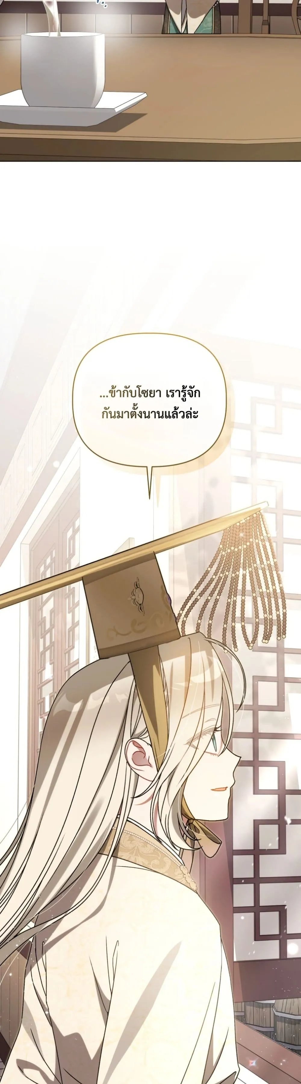 Manga-lc-com อ่านมังงะ อ่านการ์ตูน ออนไลน์ ฟรี The White Tiger Clan Little Fluff ตอนที่ 1 2 3 4 5 6 7 8 9 10 11 12 13 14 ฟรี ไม่มีโฆษณา Manga-lc - อ่าน มังงะ อ่าน การ์ตูน ออนไลน์ อ่านมังงะ ฟรี