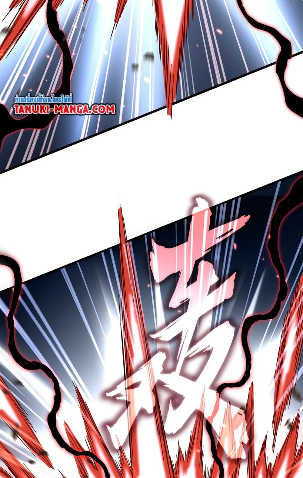 Magic Emperor ราชาจอมเวทย_ ตอนที่ ตอนที่ 773 รูปที่ 43