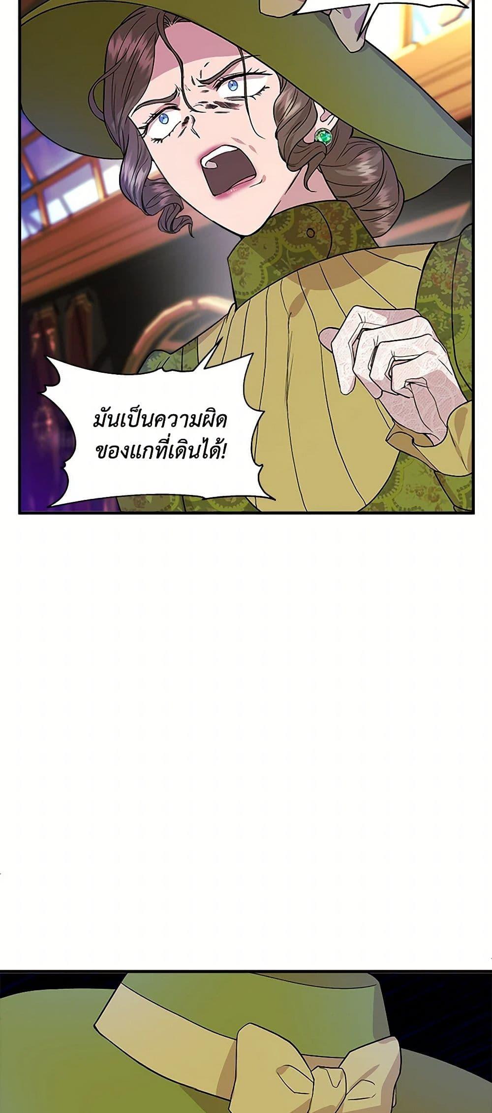 Manga-lc-com อ่านมังงะ อ่านการ์ตูน ออนไลน์ ฟรี I Wasn’t the Cinderella ตอนที่ 1 2 3 4 5 6 7 8 9 10 11 12 13 14 ฟรี ไม่มีโฆษณา Manga-lc - อ่าน มังงะ อ่าน การ์ตูน ออนไลน์ อ่านมังงะ ฟรี