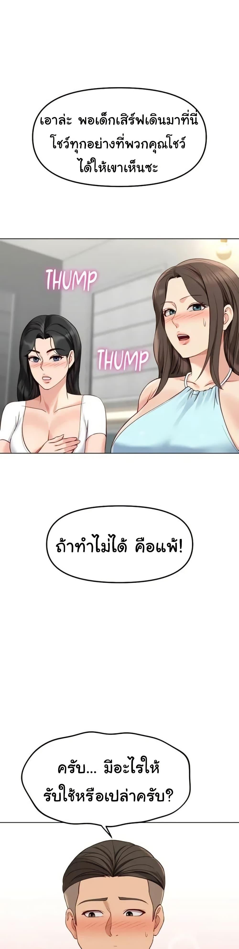 Doujin-Lc- อ่าน โดจิน มังฮวา เกาหลี ญี่ปุ่น จีน แปลไทย Common Sense Manipulation ตอนที่ 1 2 3 4 5 6 7 8 9 10 11 12 13 14 ฟรี ไม่มีโฆษณา อ่าน โดจิน Manhwa เกาหลี ญี่ปุ่น จีน เรามีครบ คัดมาให้เน้นๆ โดจิน 18+ รับประกันความฟินโดย  Doujin Lc