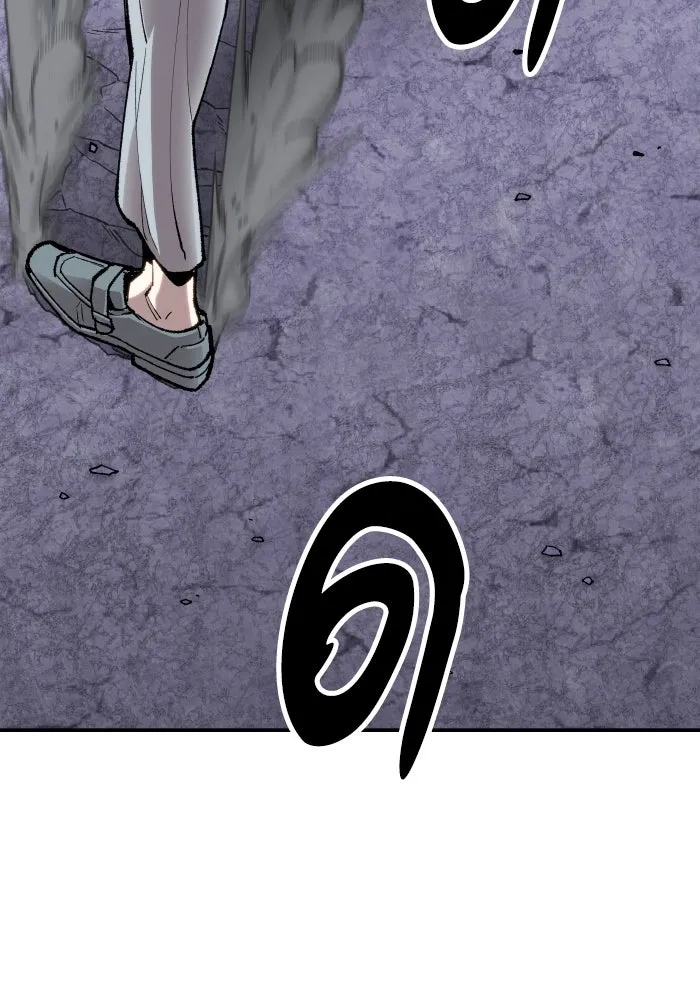 ยอดคนเลเวลทะลุ ตอนที่ 9 เหตุการณ์ไม่คาดคิด รูปที่ 211