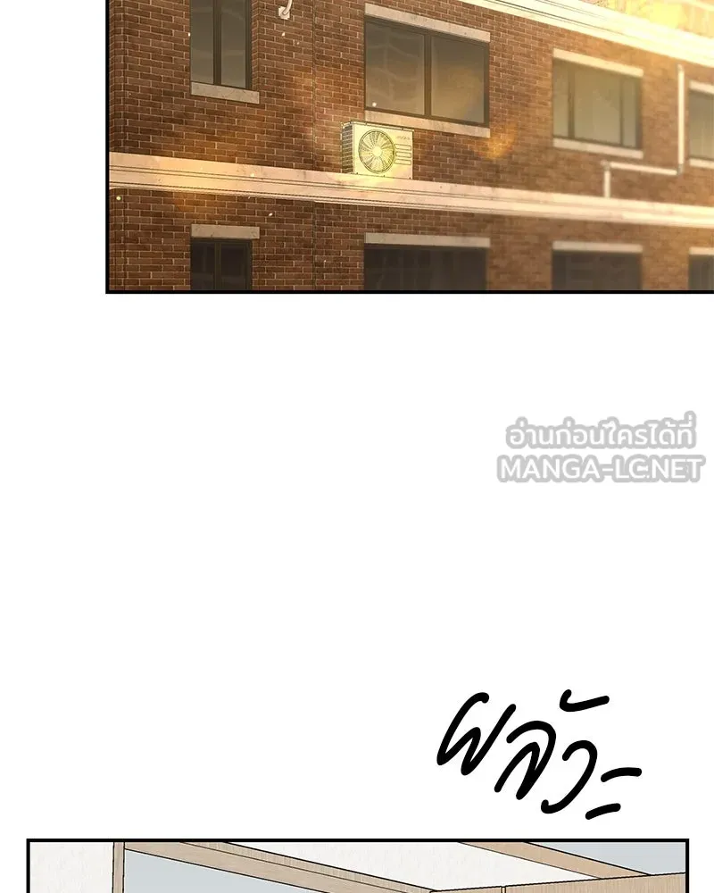 ตำนานเทพธิดาตกสวรรค์ ตอนที่ 22 รูปที่ 60