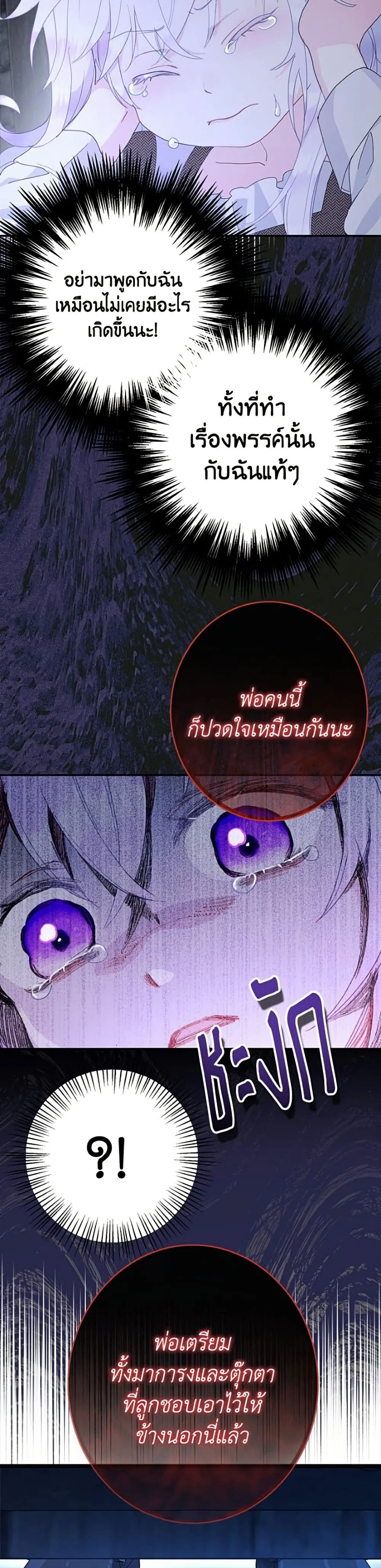 Manga-lc-com อ่านมังงะ อ่านการ์ตูน ออนไลน์ ฟรี Forget My Husband, I’ll Go Make Money ตอนที่ 1 2 3 4 5 6 7 8 9 10 11 12 13 14 ฟรี ไม่มีโฆษณา Manga-lc - อ่าน มังงะ อ่าน การ์ตูน ออนไลน์ อ่านมังงะ ฟรี