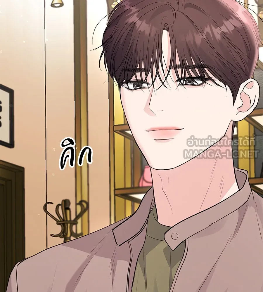 คิมหันต์นิรันดร ตอนที่ 55 (ตอนจบ) รูปที่ 51