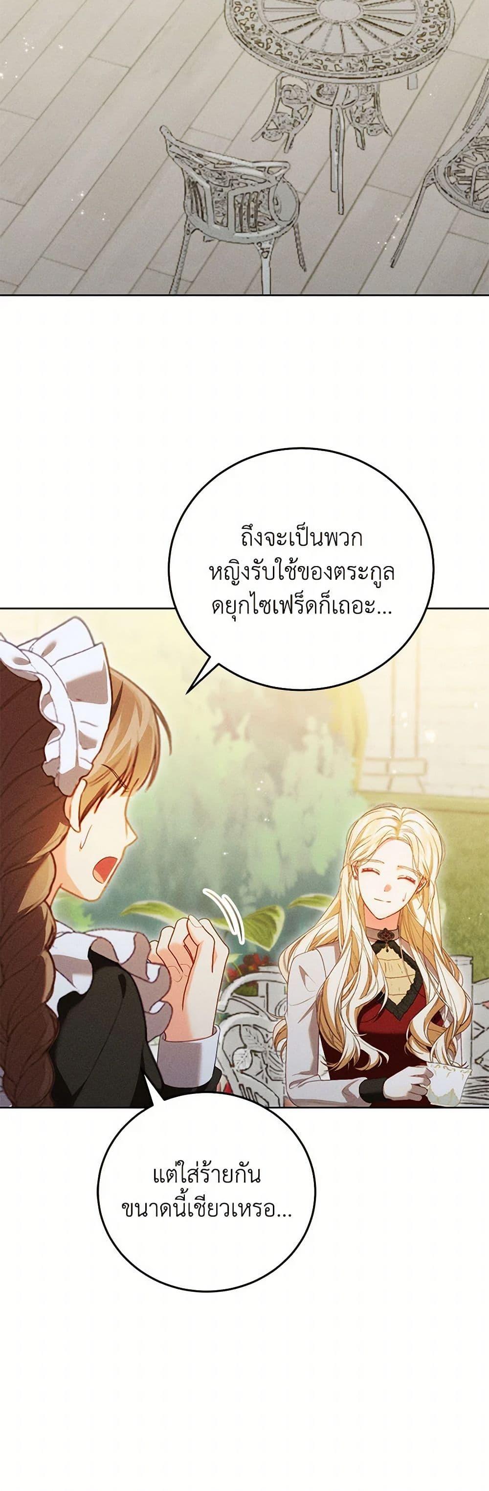 Manga-lc-com อ่านมังงะ อ่านการ์ตูน ออนไลน์ ฟรี Becoming the Lady of the Cursed Ducal House ตอนที่ 1 2 3 4 5 6 7 8 9 10 11 12 13 14 ฟรี ไม่มีโฆษณา Manga-lc - อ่าน มังงะ อ่าน การ์ตูน ออนไลน์ อ่านมังงะ ฟรี