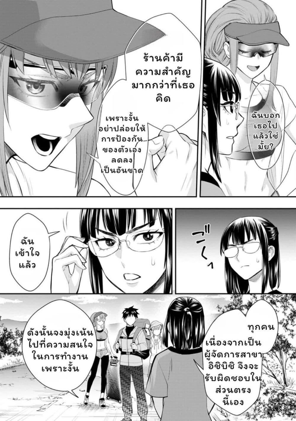 Manga-lc-com อ่านมังงะ อ่านการ์ตูน ออนไลน์ ฟรี Boken-ka ni Narou! ~ Sukiruboodo de Danjon Kouryaku ~ ตอนที่ 1 2 3 4 5 6 7 8 9 10 11 12 13 14 ฟรี ไม่มีโฆษณา Manga-lc - อ่าน มังงะ อ่าน การ์ตูน ออนไลน์ อ่านมังงะ ฟรี