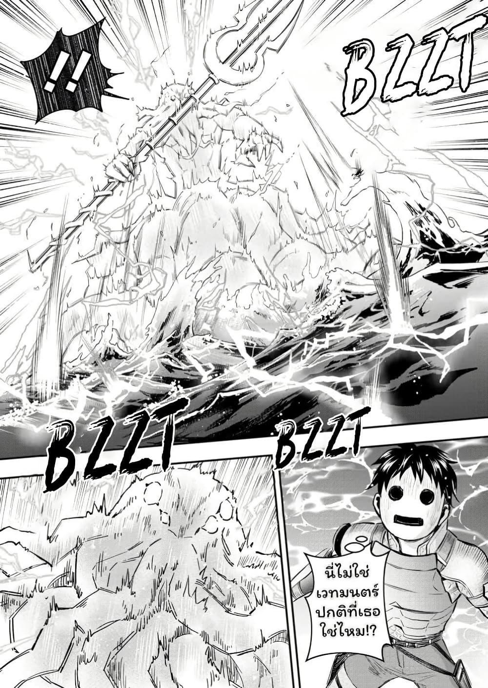 Manga-lc-com อ่านมังงะ อ่านการ์ตูน ออนไลน์ ฟรี Boken-ka ni Narou! ~ Sukiruboodo de Danjon Kouryaku ~ ตอนที่ 1 2 3 4 5 6 7 8 9 10 11 12 13 14 ฟรี ไม่มีโฆษณา Manga-lc - อ่าน มังงะ อ่าน การ์ตูน ออนไลน์ อ่านมังงะ ฟรี