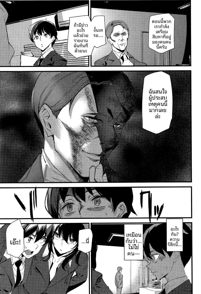 Doujin-Lc- อ่าน โดจิน มังฮวา เกาหลี ญี่ปุ่น จีน แปลไทย โลกแห่งเงามืด [Ashiomi Masato] ตอนที่ 1 2 3 4 5 6 7 8 9 10 11 12 13 14 ฟรี ไม่มีโฆษณา อ่าน โดจิน Manhwa เกาหลี ญี่ปุ่น จีน เรามีครบ คัดมาให้เน้นๆ โดจิน 18+ รับประกันความฟินโดย  Doujin Lc