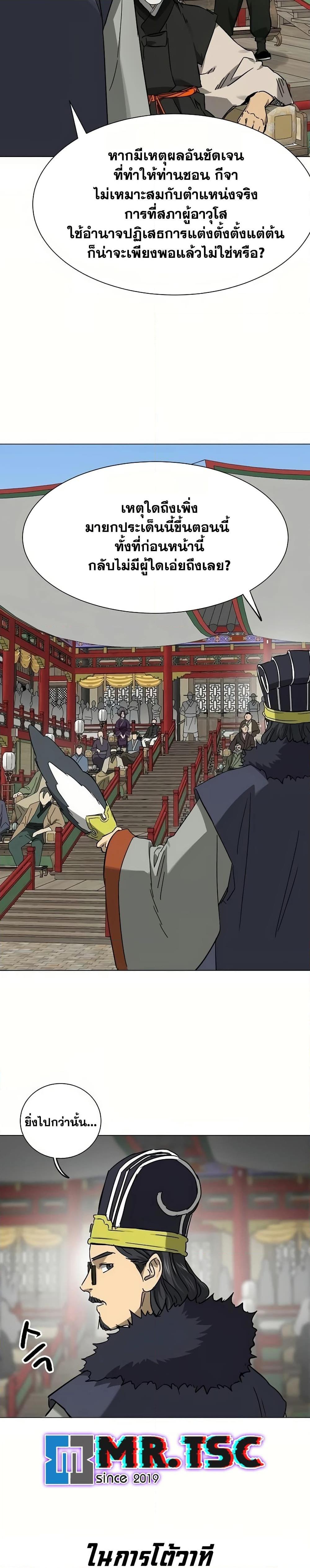 Manga-lc-com อ่านมังงะ อ่านการ์ตูน ออนไลน์ ฟรี Infinite Level Up in Murim ตอนที่ 1 2 3 4 5 6 7 8 9 10 11 12 13 14 ฟรี ไม่มีโฆษณา Manga-lc - อ่าน มังงะ อ่าน การ์ตูน ออนไลน์ อ่านมังงะ ฟรี