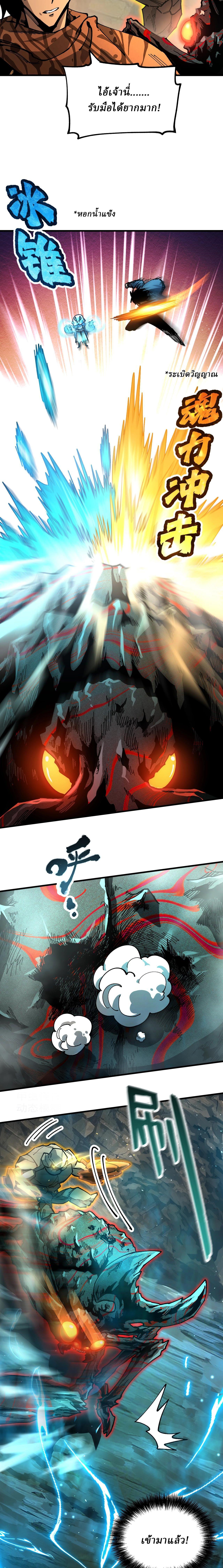 Manga-lc-com อ่านมังงะ อ่านการ์ตูน ออนไลน์ ฟรี Global Beast Tamer I Can See the Path of Evolution ตอนที่ 1 2 3 4 5 6 7 8 9 10 11 12 13 14 ฟรี ไม่มีโฆษณา Manga-lc - อ่าน มังงะ อ่าน การ์ตูน ออนไลน์ อ่านมังงะ ฟรี