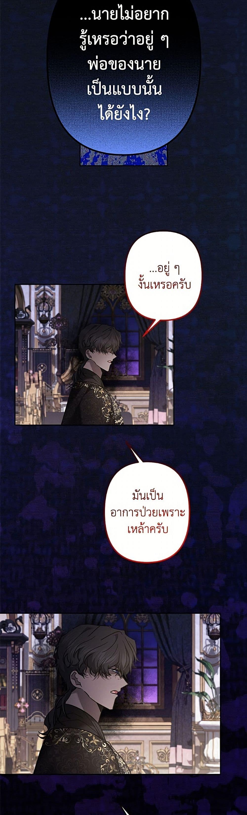 Manga-lc-com อ่านมังงะ อ่านการ์ตูน ออนไลน์ ฟรี I Need to Raise My Sister Right ตอนที่ 1 2 3 4 5 6 7 8 9 10 11 12 13 14 ฟรี ไม่มีโฆษณา Manga-lc - อ่าน มังงะ อ่าน การ์ตูน ออนไลน์ อ่านมังงะ ฟรี