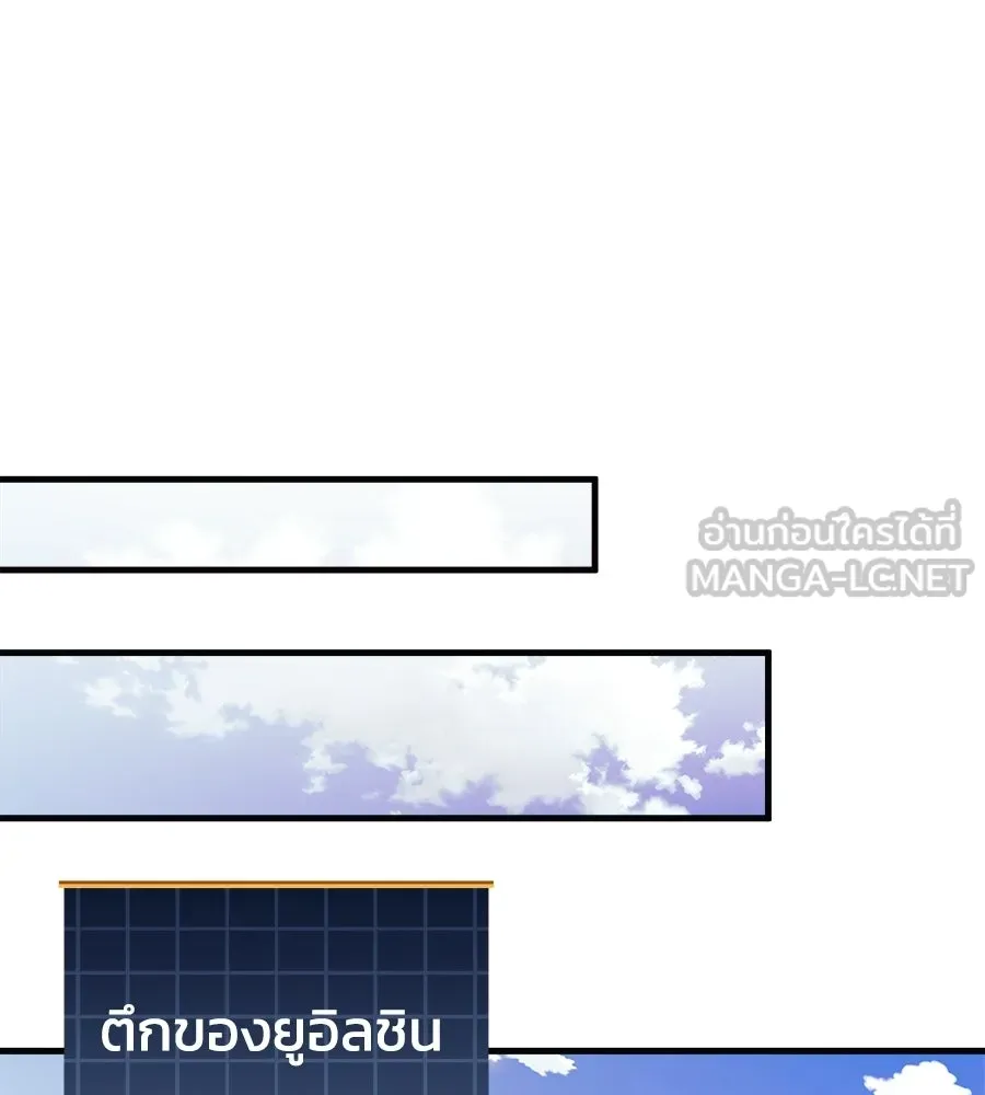 สัปดาห์นี้งดอัปตอนใหม่ ตอนที่ 108 รูปที่ 123