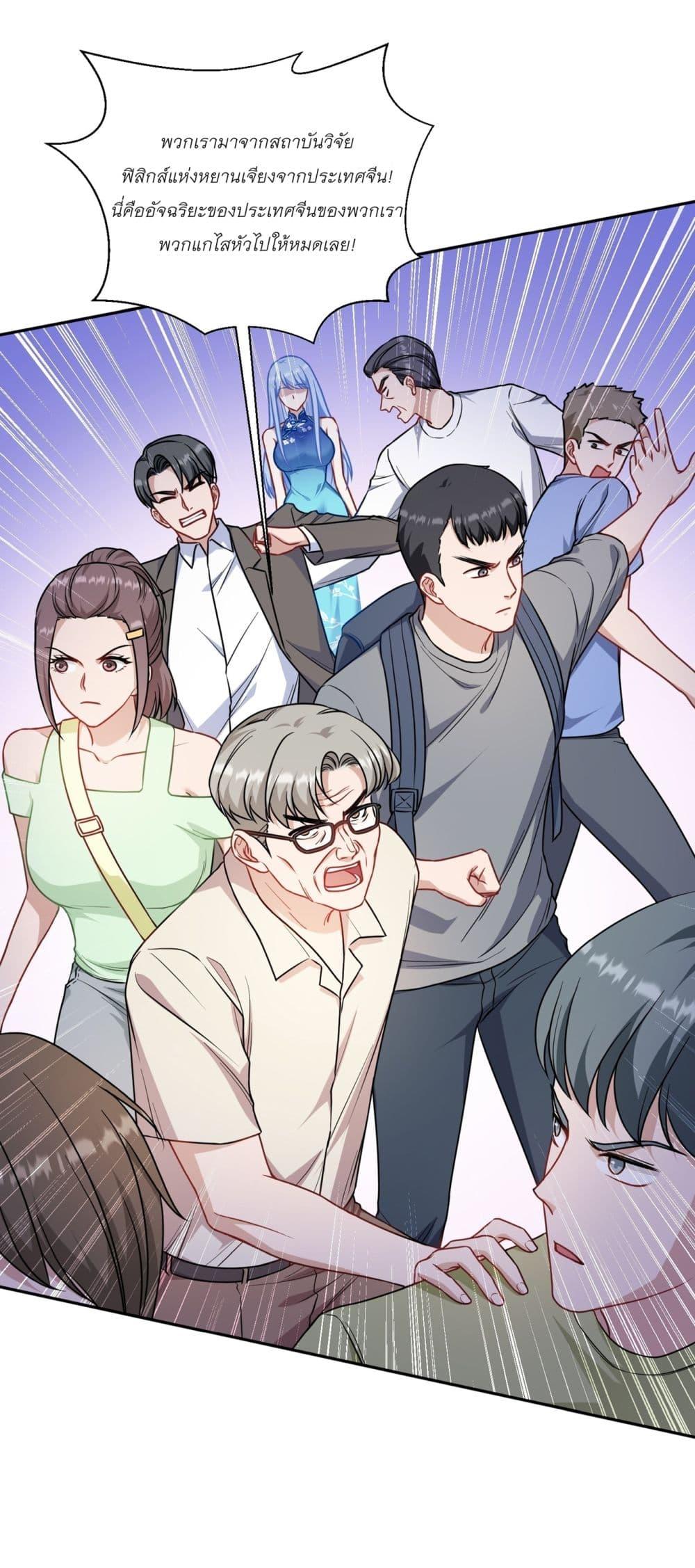 Manga-lc-com อ่านมังงะ อ่านการ์ตูน ออนไลน์ ฟรี Became a Billionaire After Dog Licking Improperly ตอนที่ 1 2 3 4 5 6 7 8 9 10 11 12 13 14 ฟรี ไม่มีโฆษณา Manga-lc - อ่าน มังงะ อ่าน การ์ตูน ออนไลน์ อ่านมังงะ ฟรี