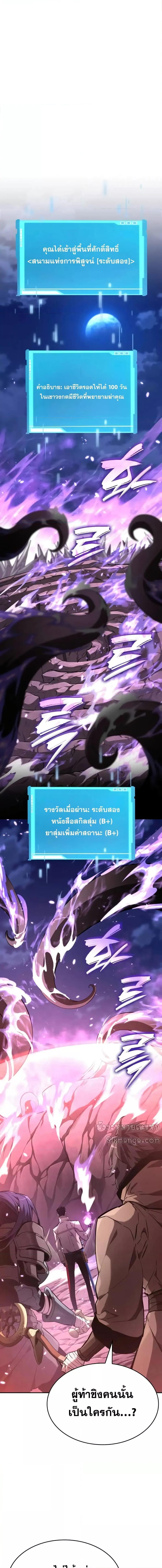 Manga-lc-com อ่านมังงะ อ่านการ์ตูน ออนไลน์ ฟรี BoundlessNecro ตอนที่ 1 2 3 4 5 6 7 8 9 10 11 12 13 14 ฟรี ไม่มีโฆษณา Manga-lc - อ่าน มังงะ อ่าน การ์ตูน ออนไลน์ อ่านมังงะ ฟรี