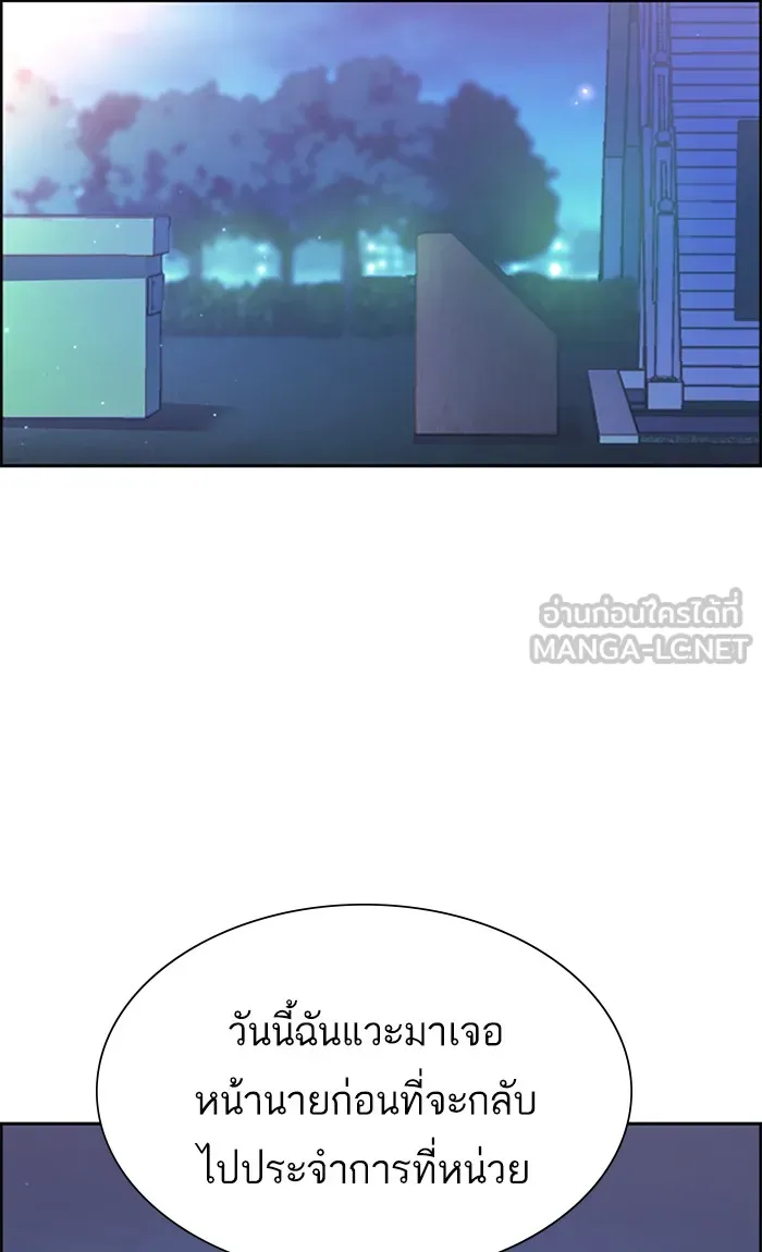 พี่ชายสายบอดี้การ์ด ตอนที่ 100 รูปที่ 15