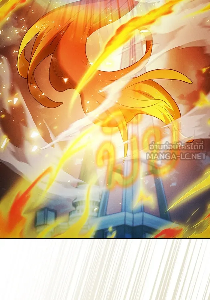 นักดาบอัจฉริยะจากอะคาเดมี ตอนที่ 12 รูปที่ 138