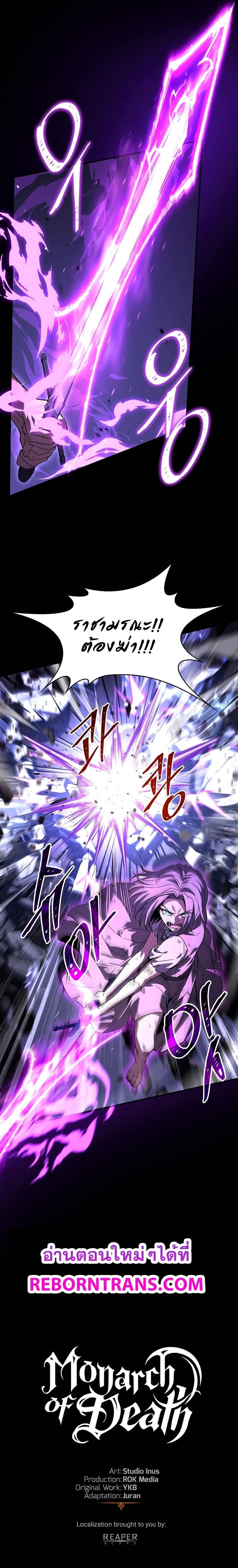 Doujin-Lc- อ่าน โดจิน มังฮวา เกาหลี ญี่ปุ่น จีน แปลไทย Death King Karnak ตอนที่ 1 2 3 4 5 6 7 8 9 10 11 12 13 14 ฟรี ไม่มีโฆษณา อ่าน โดจิน Manhwa เกาหลี ญี่ปุ่น จีน เรามีครบ คัดมาให้เน้นๆ โดจิน 18+ รับประกันความฟินโดย  Doujin Lc