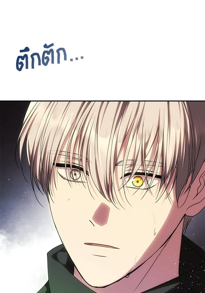 เกมรักจับสามี ตอนที่ 72 รูปที่ 172