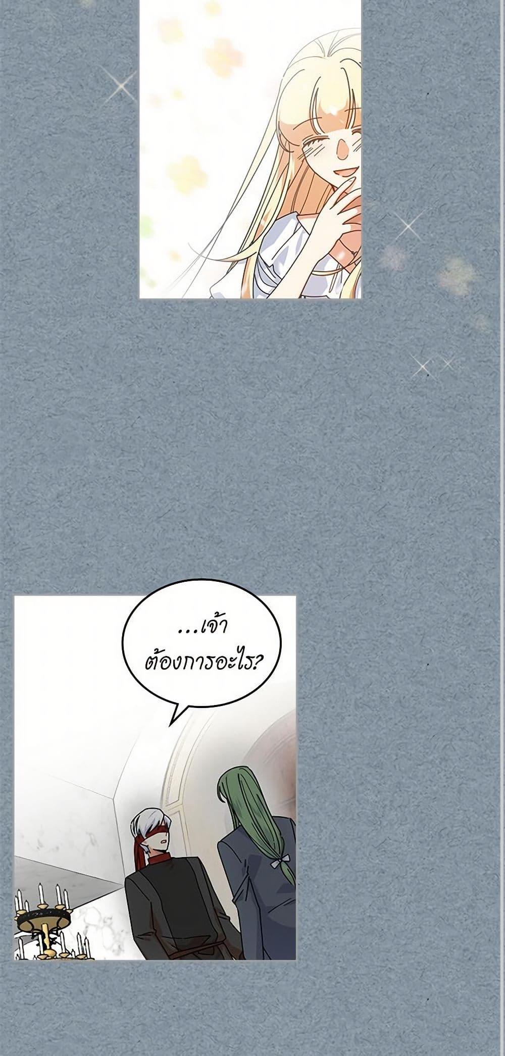 Manga-lc-com อ่านมังงะ อ่านการ์ตูน ออนไลน์ ฟรี The Antagonist’s Pet ตอนที่ 1 2 3 4 5 6 7 8 9 10 11 12 13 14 ฟรี ไม่มีโฆษณา Manga-lc - อ่าน มังงะ อ่าน การ์ตูน ออนไลน์ อ่านมังงะ ฟรี