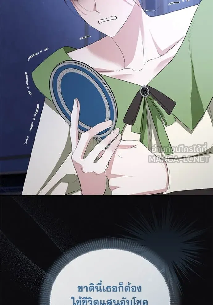 อ ตอนที่ 84 รูปที่ 55