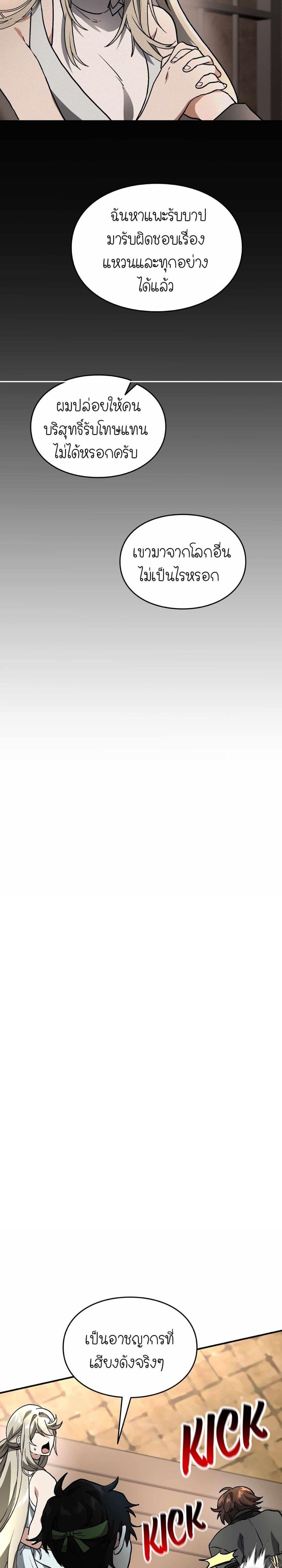 Manga-lc-com อ่านมังงะ อ่านการ์ตูน ออนไลน์ ฟรี How I Became an SSS Rank Delivery Hunter ตอนที่ 1 2 3 4 5 6 7 8 9 10 11 12 13 14 ฟรี ไม่มีโฆษณา Manga-lc - อ่าน มังงะ อ่าน การ์ตูน ออนไลน์ อ่านมังงะ ฟรี