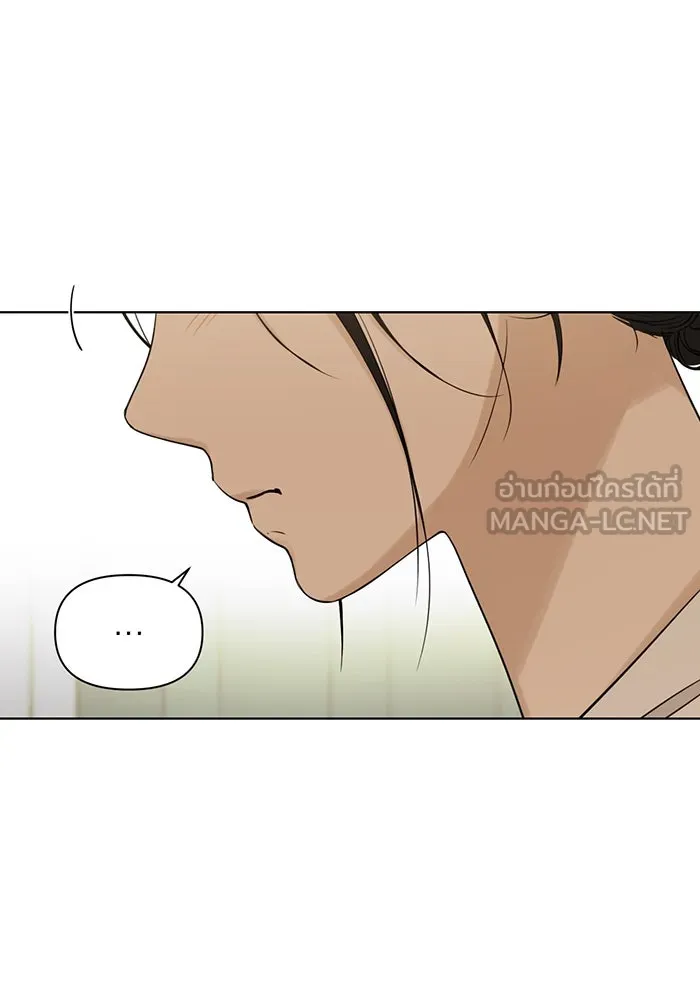 เพียงรุ่งอรุณ ตอนที่ 33 รูปที่ 135