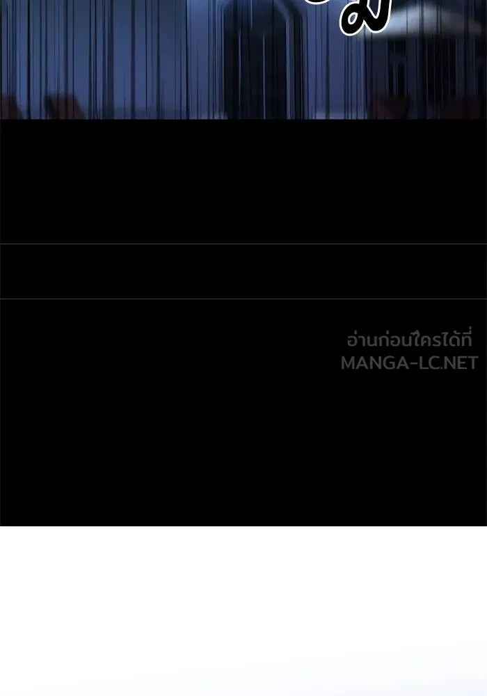 อดีตบอสหอคอย ตอนที่ 16 รูปที่ 90