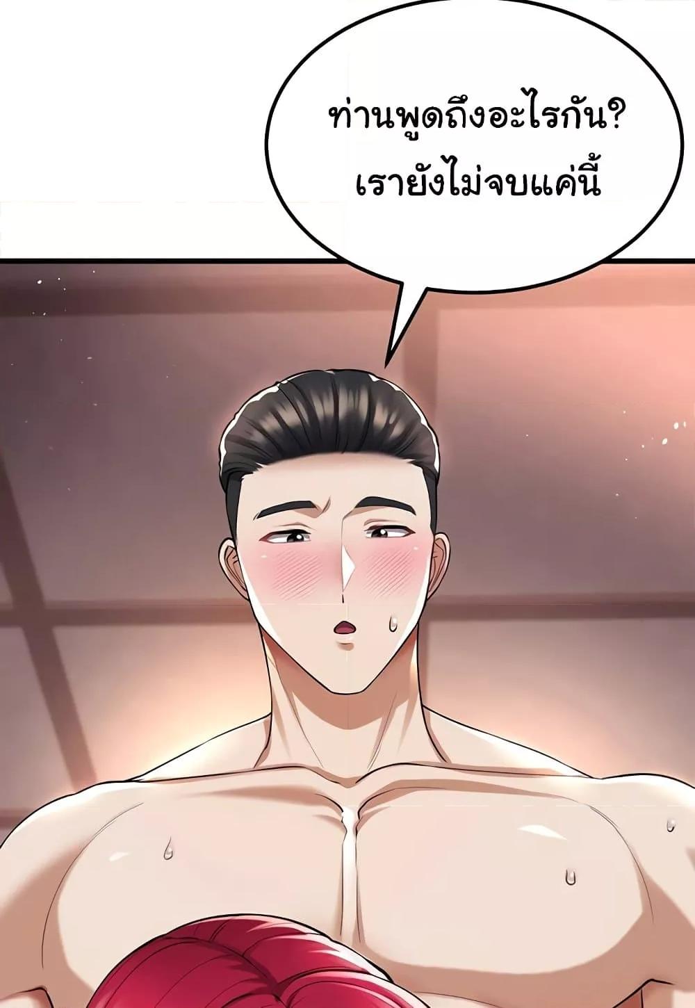 Doujin-Lc- อ่าน โดจิน มังฮวา เกาหลี ญี่ปุ่น จีน แปลไทย The Warrior Became an Academy Professor After Divorce ตอนที่ 1 2 3 4 5 6 7 8 9 10 11 12 13 14 ฟรี ไม่มีโฆษณา อ่าน โดจิน Manhwa เกาหลี ญี่ปุ่น จีน เรามีครบ คัดมาให้เน้นๆ โดจิน 18+ รับประกันความฟินโดย  Doujin Lc