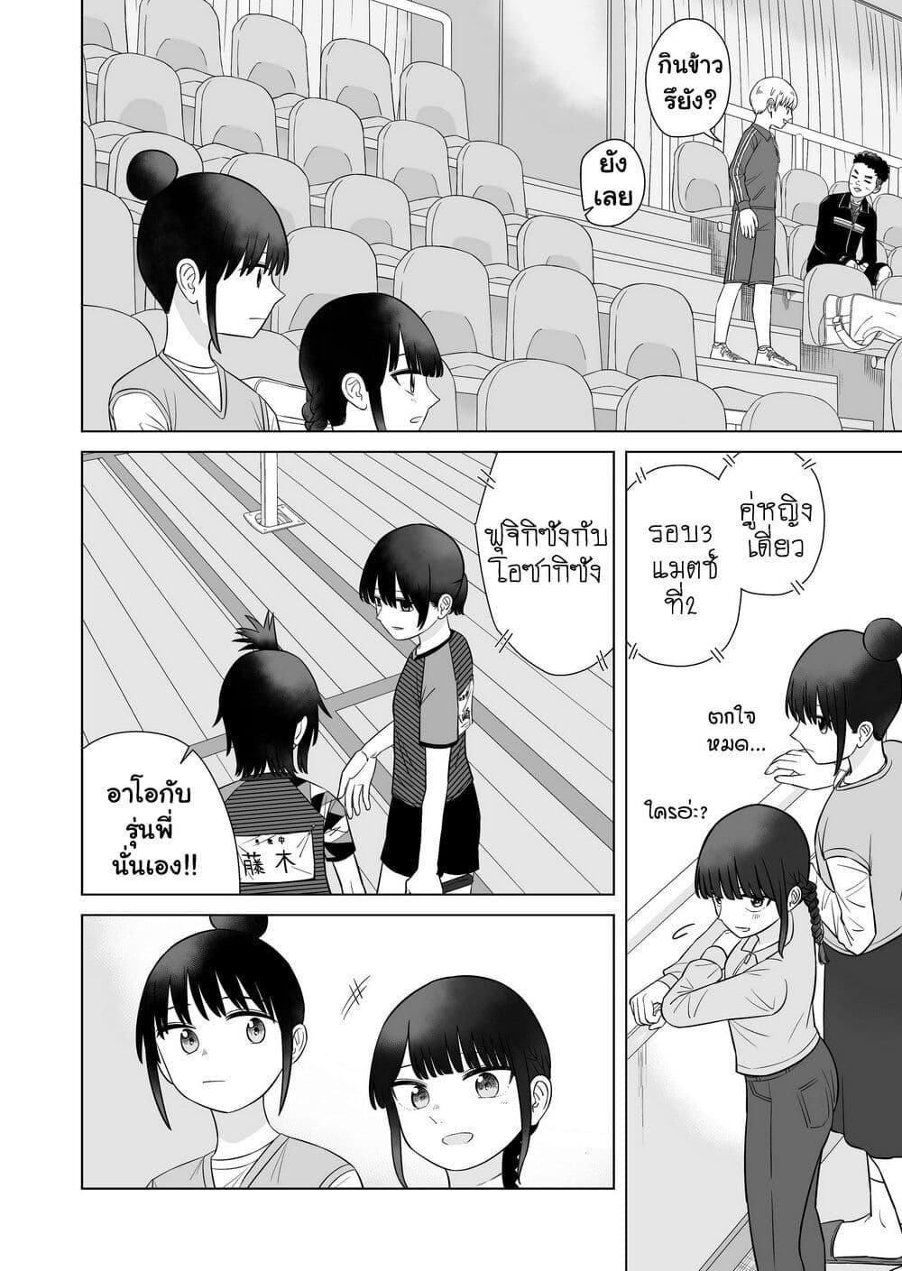 Manga-lc-com อ่านมังงะ อ่านการ์ตูน ออนไลน์ ฟรี Ore Ga Watashi Ni Naru made ตอนที่ 1 2 3 4 5 6 7 8 9 10 11 12 13 14 ฟรี ไม่มีโฆษณา Manga-lc - อ่าน มังงะ อ่าน การ์ตูน ออนไลน์ อ่านมังงะ ฟรี