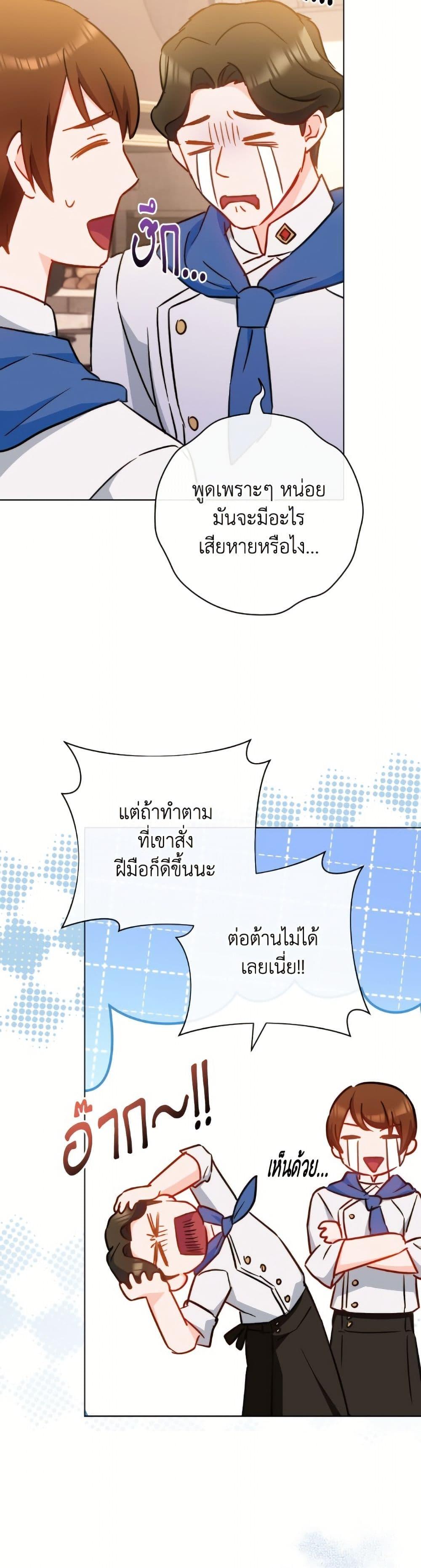 Manga-lc-com อ่านมังงะ อ่านการ์ตูน ออนไลน์ ฟรี The Young Lady Is a Royal Chef ตอนที่ 1 2 3 4 5 6 7 8 9 10 11 12 13 14 ฟรี ไม่มีโฆษณา Manga-lc - อ่าน มังงะ อ่าน การ์ตูน ออนไลน์ อ่านมังงะ ฟรี