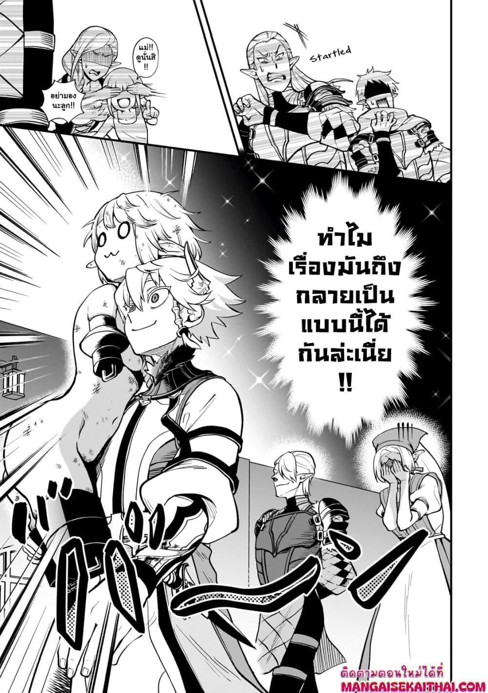 Manga-lc-com อ่านมังงะ อ่านการ์ตูน ออนไลน์ ฟรี Seventh Demon Prince Jilbagias’ Chronicle of Overthrowing the Demon Kingdom ตอนที่ 1 2 3 4 5 6 7 8 9 10 11 12 13 14 ฟรี ไม่มีโฆษณา Manga-lc - อ่าน มังงะ อ่าน การ์ตูน ออนไลน์ อ่านมังงะ ฟรี