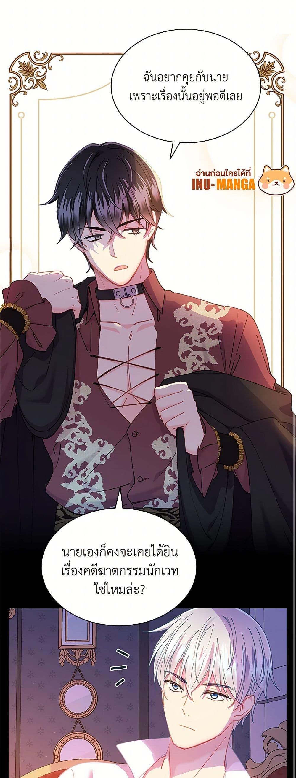 Manga-lc-com อ่านมังงะ อ่านการ์ตูน ออนไลน์ ฟรี The Mighty Extra – One Girl Changes the World ตอนที่ 1 2 3 4 5 6 7 8 9 10 11 12 13 14 ฟรี ไม่มีโฆษณา Manga-lc - อ่าน มังงะ อ่าน การ์ตูน ออนไลน์ อ่านมังงะ ฟรี