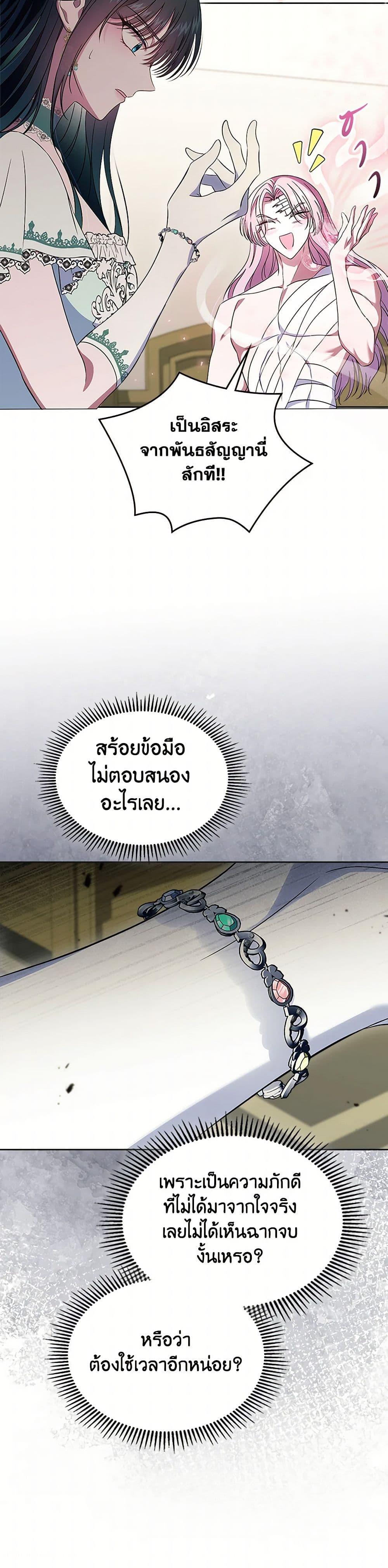Manga-lc-com อ่านมังงะ อ่านการ์ตูน ออนไลน์ ฟรี I Stole the Heroine’s First Love ตอนที่ 1 2 3 4 5 6 7 8 9 10 11 12 13 14 ฟรี ไม่มีโฆษณา Manga-lc - อ่าน มังงะ อ่าน การ์ตูน ออนไลน์ อ่านมังงะ ฟรี