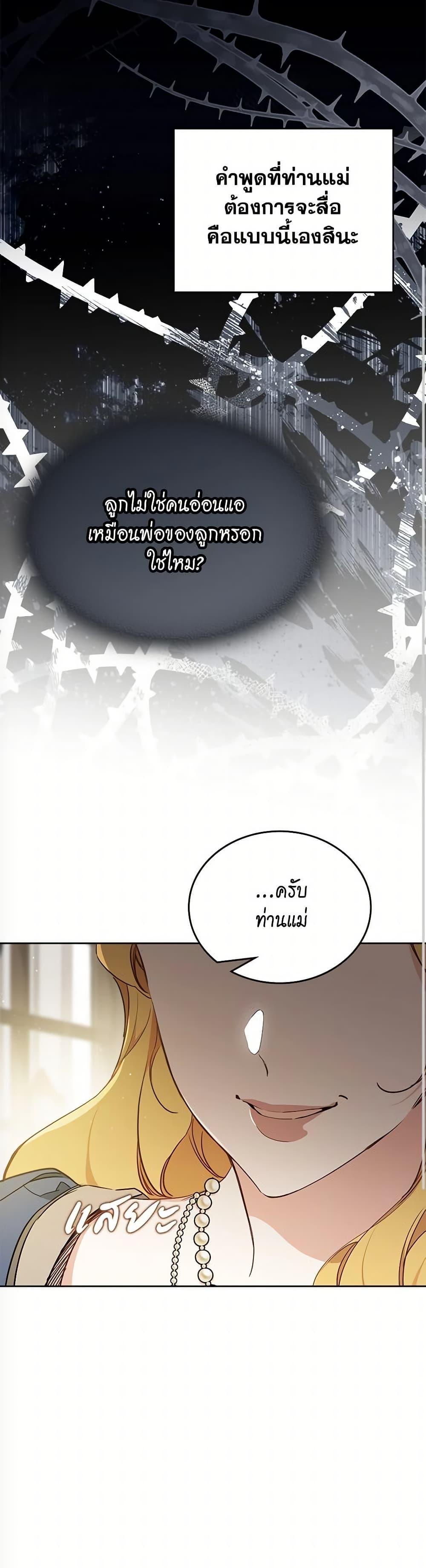 Manga-lc-com อ่านมังงะ อ่านการ์ตูน ออนไลน์ ฟรี In This Life, I Will Be the Lord ตอนที่ 1 2 3 4 5 6 7 8 9 10 11 12 13 14 ฟรี ไม่มีโฆษณา Manga-lc - อ่าน มังงะ อ่าน การ์ตูน ออนไลน์ อ่านมังงะ ฟรี