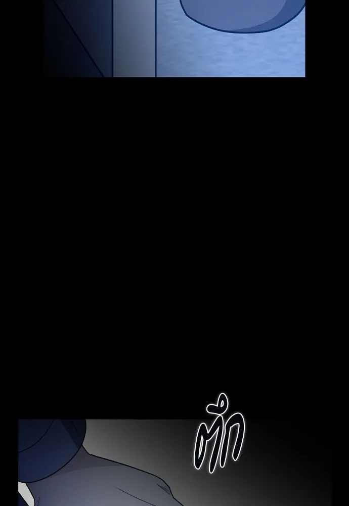 รักแล้วห้ามเลิก ตอนที่ 55 รูปที่ 118