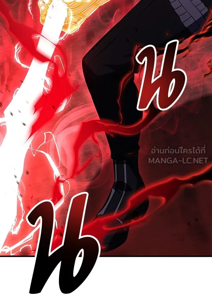 ไอ้เพลเยอร์นั่น ฉันฆ่ามันเอง ตอนที่ 110 รูปที่ 153