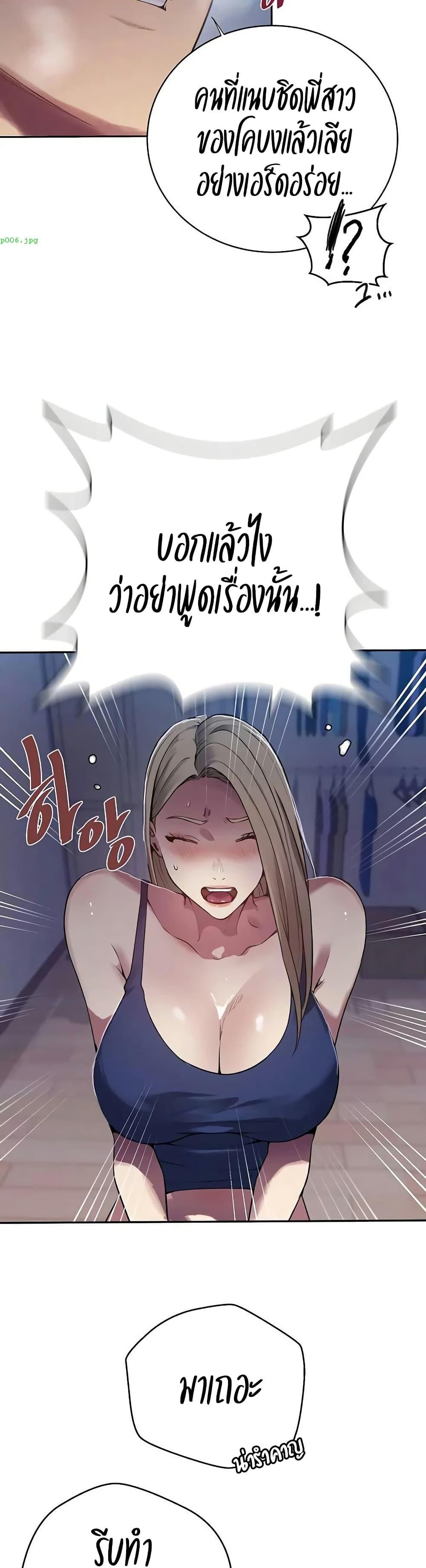 Doujin-Lc- อ่าน โดจิน มังฮวา เกาหลี ญี่ปุ่น จีน แปลไทย Secret Class ตอนที่ 1 2 3 4 5 6 7 8 9 10 11 12 13 14 ฟรี ไม่มีโฆษณา อ่าน โดจิน Manhwa เกาหลี ญี่ปุ่น จีน เรามีครบ คัดมาให้เน้นๆ โดจิน 18+ รับประกันความฟินโดย  Doujin Lc