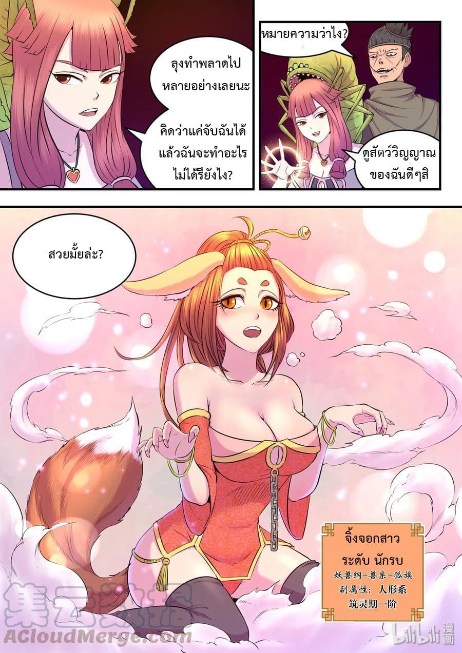 Manga-lc-com อ่านมังงะ อ่านการ์ตูน ออนไลน์ ฟรี King of Spirit Beast ตอนที่ 1 2 3 4 5 6 7 8 9 10 11 12 13 14 ฟรี ไม่มีโฆษณา Manga-lc - อ่าน มังงะ อ่าน การ์ตูน ออนไลน์ อ่านมังงะ ฟรี