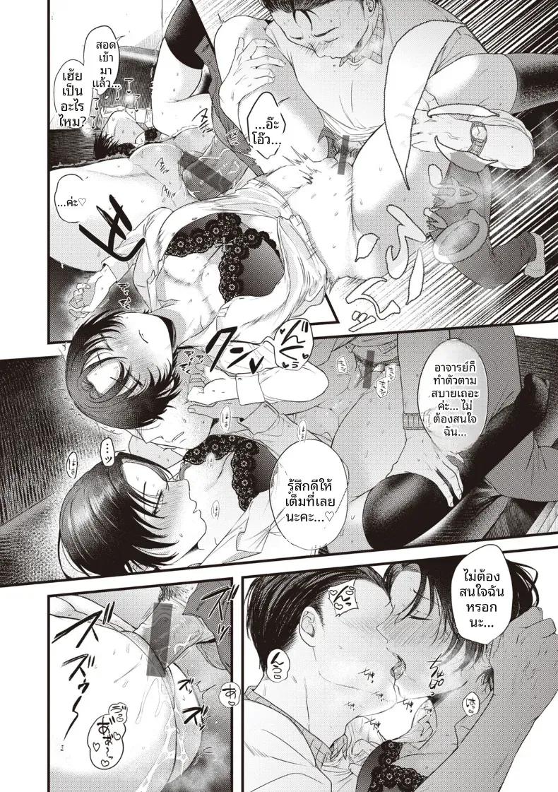 Doujin-Lc- อ่าน โดจิน มังฮวา เกาหลี ญี่ปุ่น จีน แปลไทย ลิปสำหรับคุณคนเดียว [Shibaken Goro] ตอนที่ 1 2 3 4 5 6 7 8 9 10 11 12 13 14 ฟรี ไม่มีโฆษณา อ่าน โดจิน Manhwa เกาหลี ญี่ปุ่น จีน เรามีครบ คัดมาให้เน้นๆ โดจิน 18+ รับประกันความฟินโดย  Doujin Lc