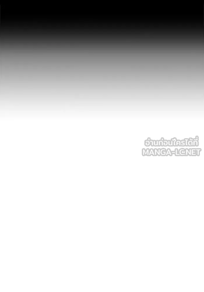 Couple Breaker ตอนที่ 8 รูปที่ 108