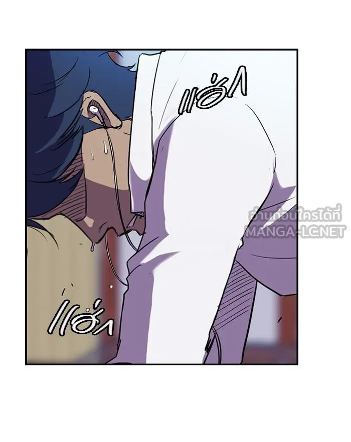 ปั่นสู้ฝันbrWind Breaker ตอนที่ 37 รูปที่ 57