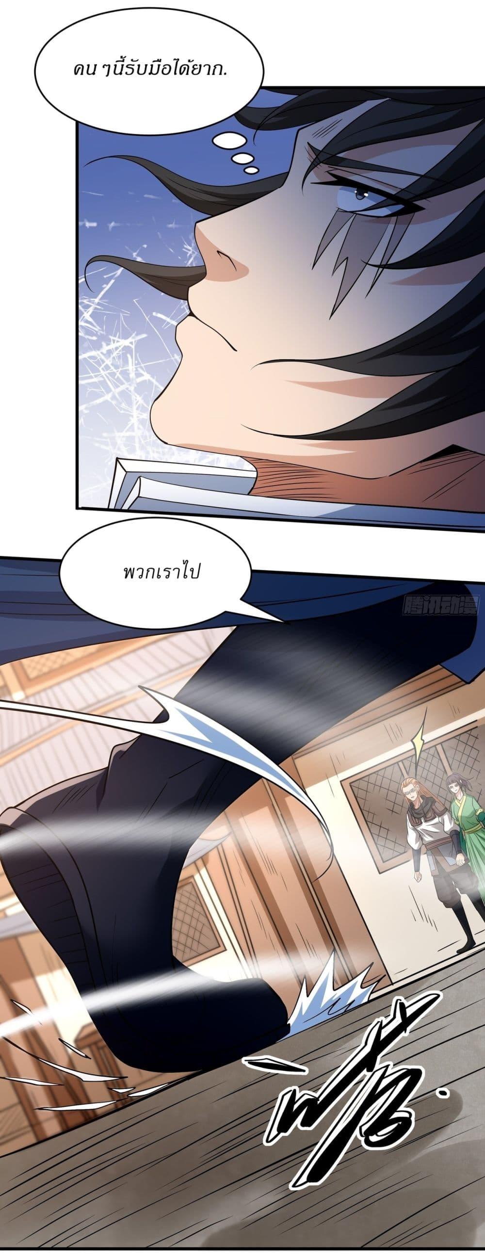 Manga-lc-com อ่านมังงะ อ่านการ์ตูน ออนไลน์ ฟรี God of Martial Arts ตอนที่ 1 2 3 4 5 6 7 8 9 10 11 12 13 14 ฟรี ไม่มีโฆษณา Manga-lc - อ่าน มังงะ อ่าน การ์ตูน ออนไลน์ อ่านมังงะ ฟรี