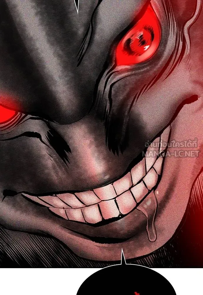 Jungle Juice ตอนที่ 126 รูปที่ 147