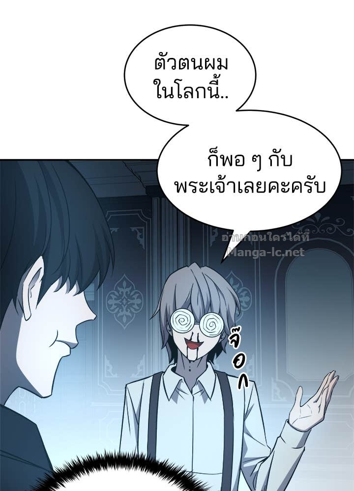 Doujin-Lc- อ่าน โดจิน มังฮวา เกาหลี ญี่ปุ่น จีน แปลไทย ผู้พิชิตเกมป้องกันฐาน ตอนที่ 1 2 3 4 5 6 7 8 9 10 11 12 13 14 ฟรี ไม่มีโฆษณา อ่าน โดจิน Manhwa เกาหลี ญี่ปุ่น จีน เรามีครบ คัดมาให้เน้นๆ โดจิน 18+ รับประกันความฟินโดย Doujin Lc