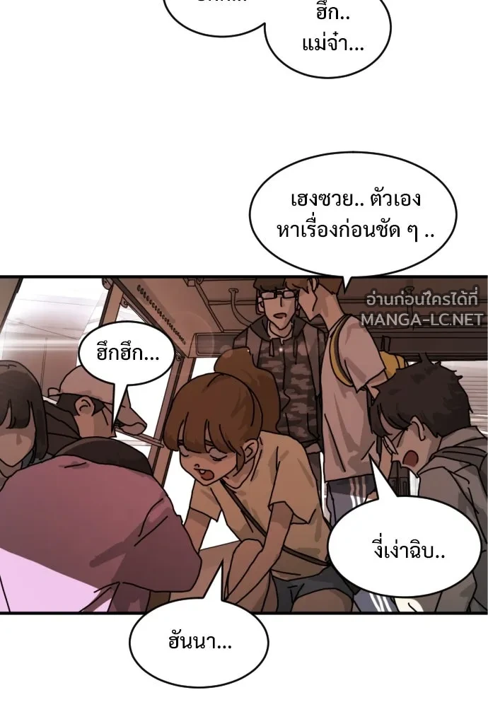Manga-lc-com อ่านมังงะ อ่านการ์ตูน ออนไลน์ ฟรี วันดีคืนดี โซลก็ ตอนที่ 1 2 3 4 5 6 7 8 9 10 11 12 13 14 ฟรี ไม่มีโฆษณา Manga-lc - อ่าน มังงะ อ่าน การ์ตูน ออนไลน์ อ่านมังงะ ฟรี